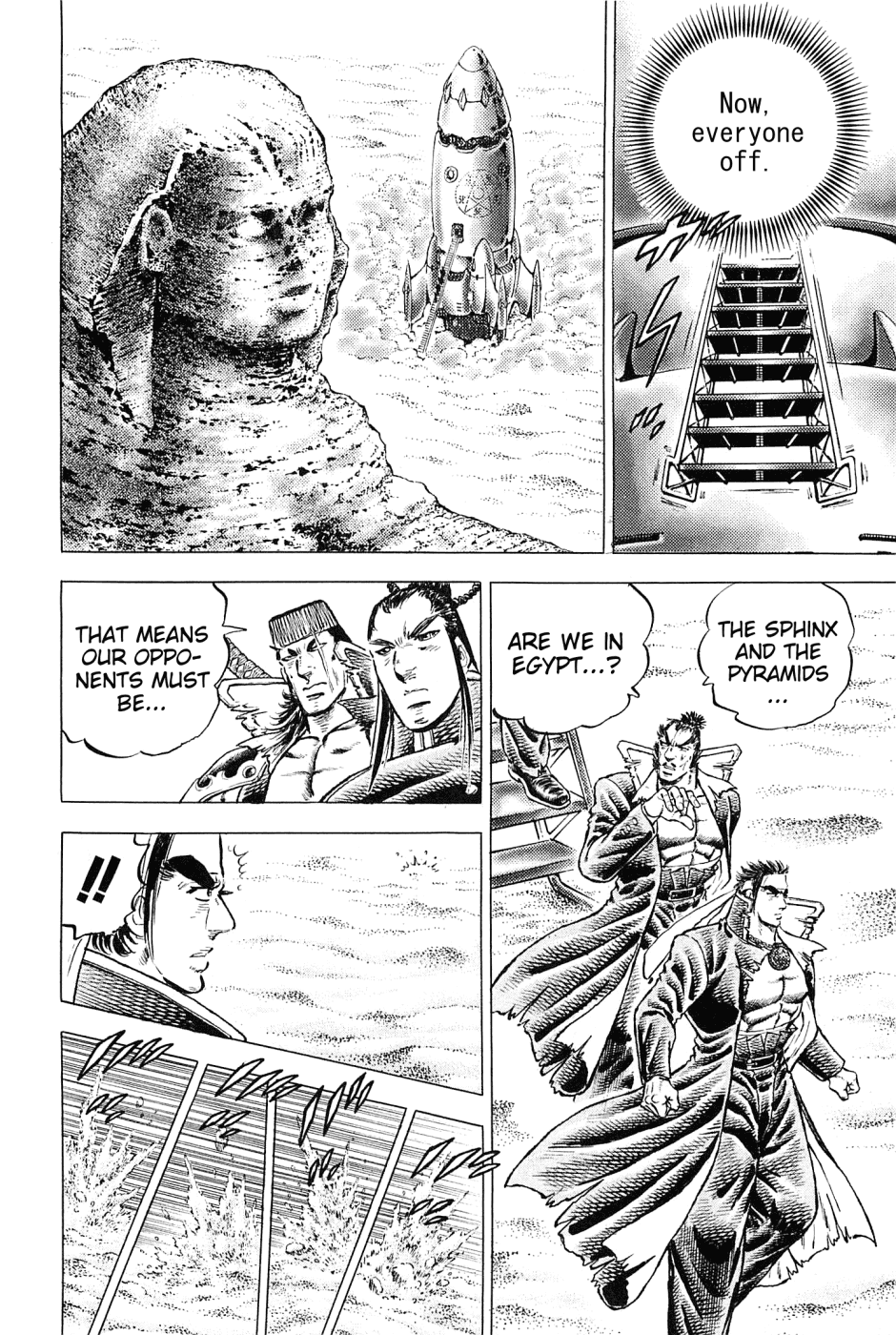 Akatsuki!! Otokojuku - Seinen yo, Taishi wo Idake Chapter 154 page 12 - Chapter 154