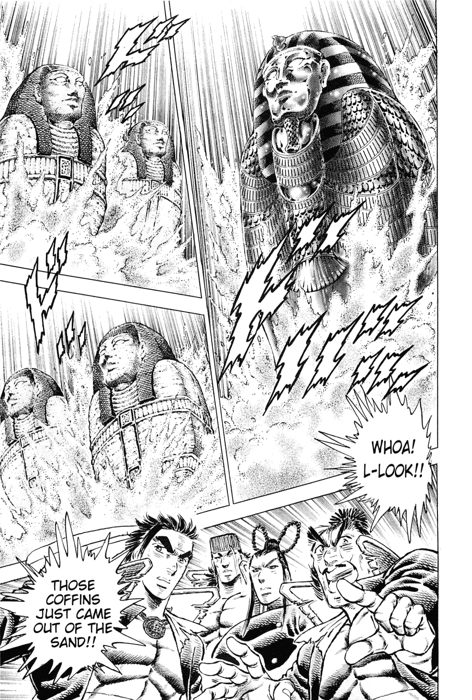 Akatsuki!! Otokojuku - Seinen yo, Taishi wo Idake Chapter 154 page 13 - Chapter 154