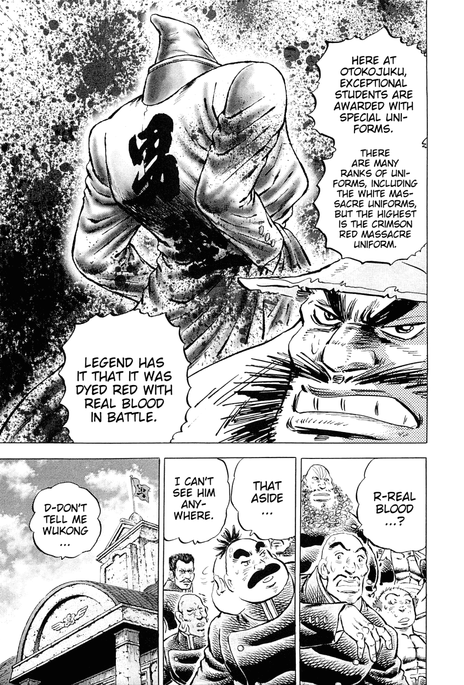 Akatsuki!! Otokojuku - Seinen yo, Taishi wo Idake Chapter 154 page 4 - Chapter 154