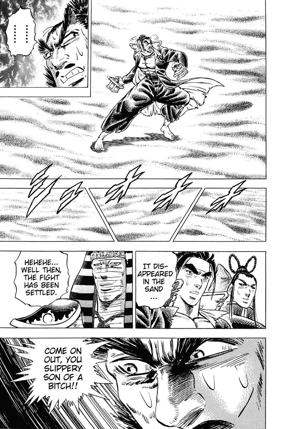 Akatsuki!! Otokojuku - Seinen yo, Taishi wo Idake Chapter 155 page 7 - Chapter 155