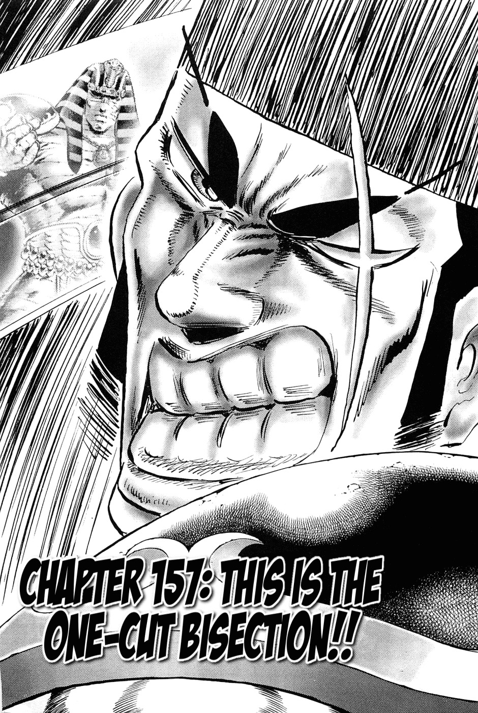 Akatsuki!! Otokojuku - Seinen yo, Taishi wo Idake Chapter 157 page 1 - Chapter 157