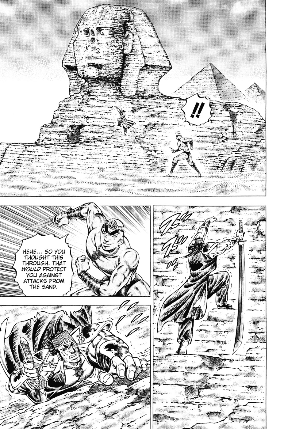 Akatsuki!! Otokojuku - Seinen yo, Taishi wo Idake Chapter 157 page 18 - Chapter 157