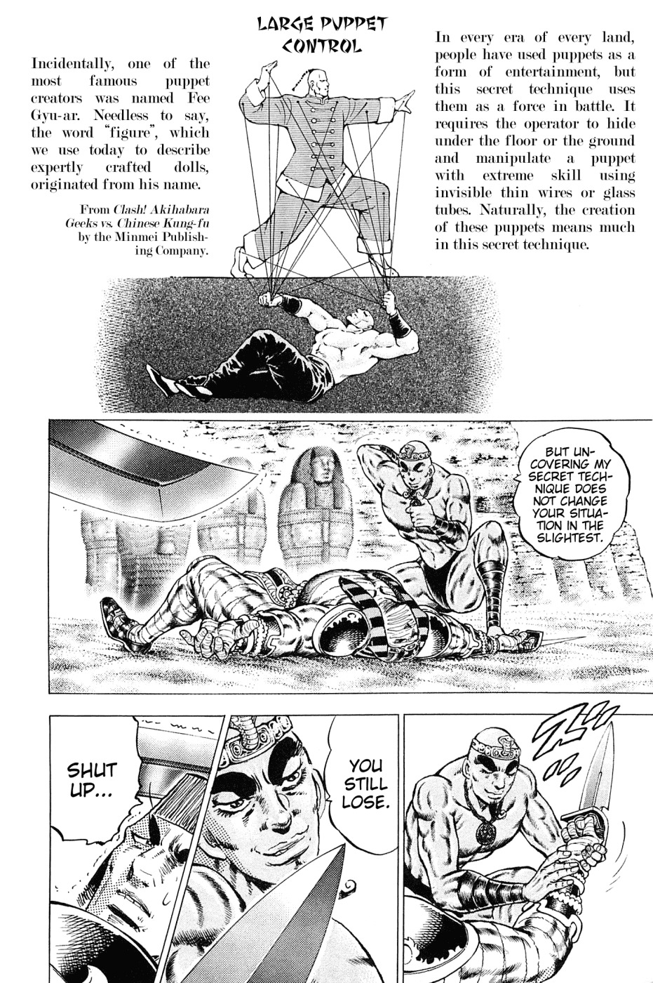 Akatsuki!! Otokojuku - Seinen yo, Taishi wo Idake Chapter 157 page 7 - Chapter 157