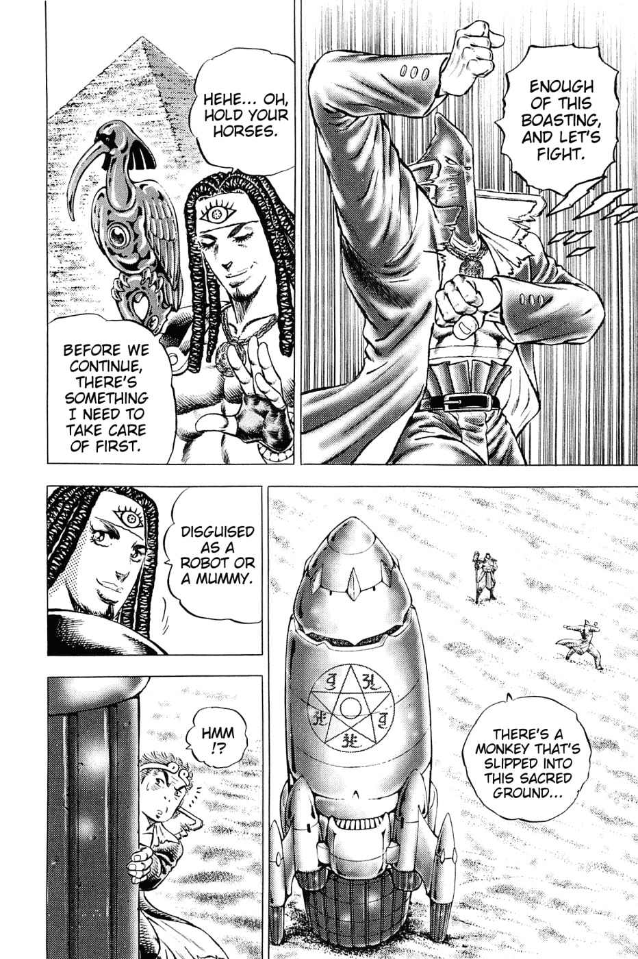 Akatsuki!! Otokojuku - Seinen yo, Taishi wo Idake Chapter 158 page 15 - Chapter 158