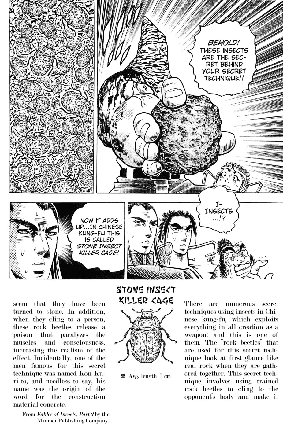 Akatsuki!! Otokojuku - Seinen yo, Taishi wo Idake Chapter 159 page 24 - Chapter 159