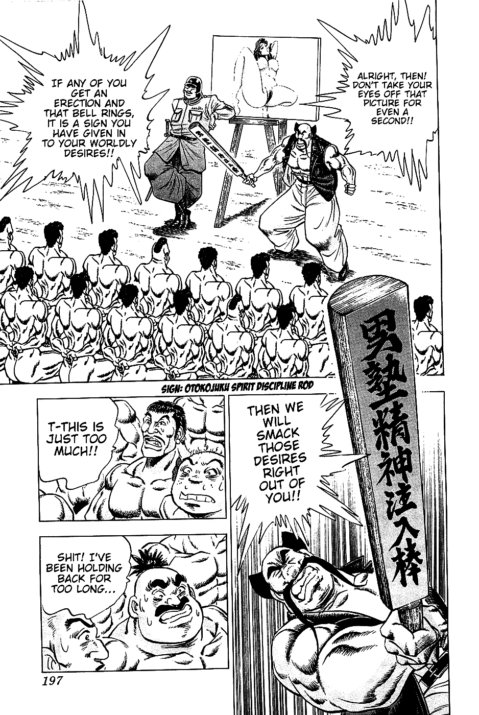 Akatsuki!! Otokojuku - Seinen yo, Taishi wo Idake Chapter 16 page 12 - Chapter 16 : This is the Extermination of Worldly Desires!!!