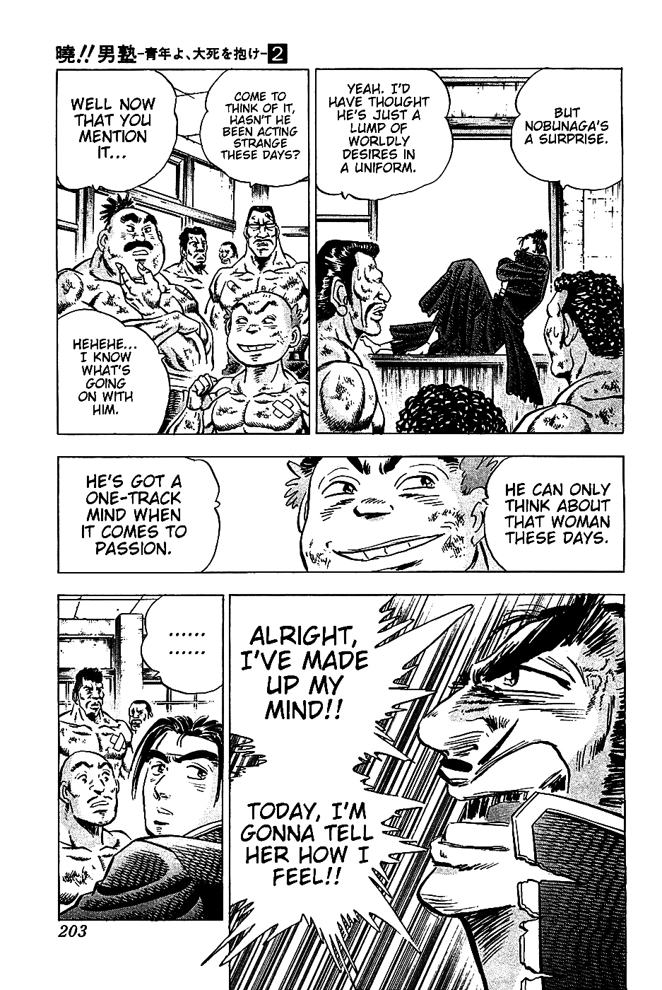 Akatsuki!! Otokojuku - Seinen yo, Taishi wo Idake Chapter 16 page 18 - Chapter 16 : This is the Extermination of Worldly Desires!!!