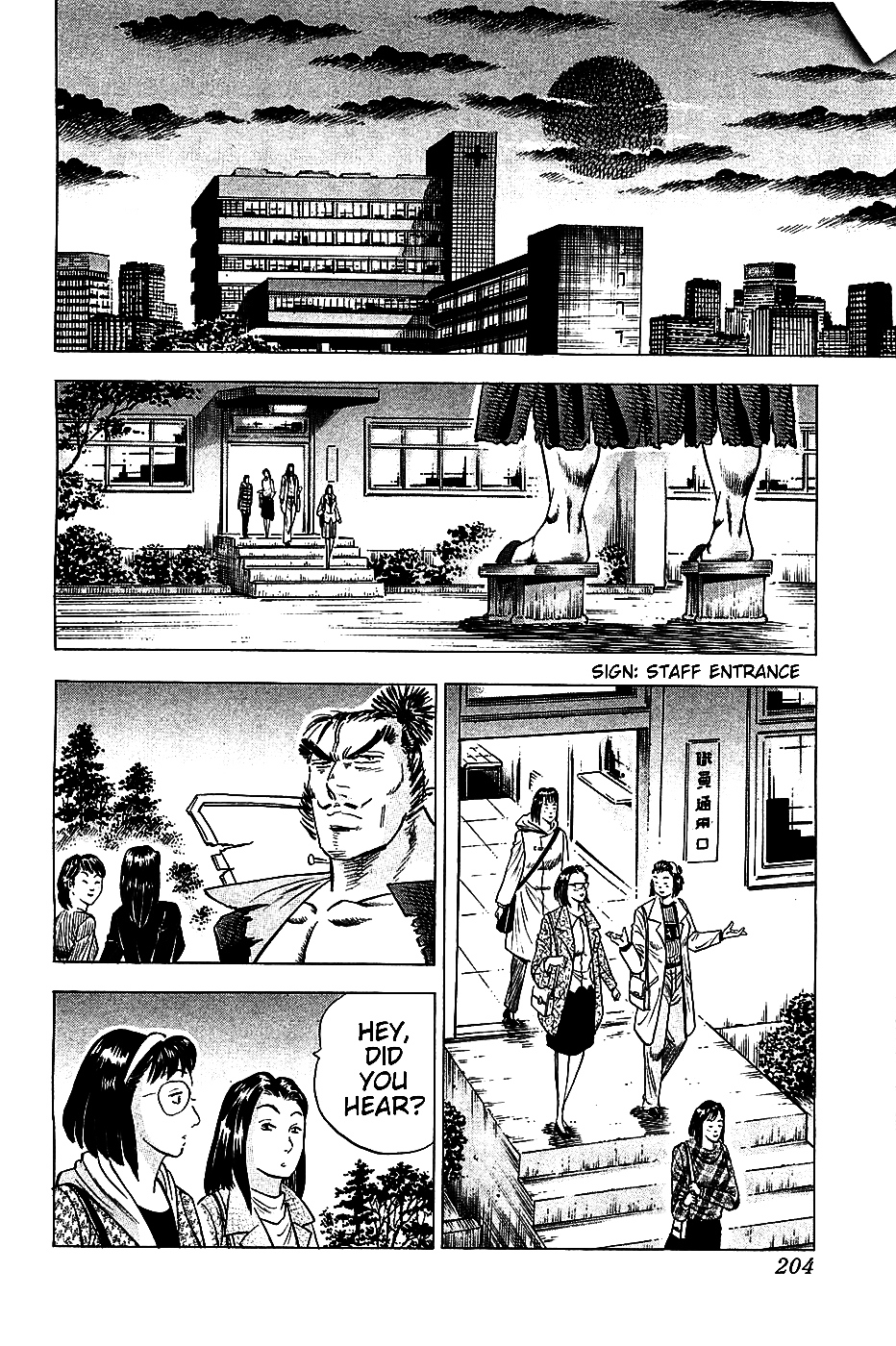 Akatsuki!! Otokojuku - Seinen yo, Taishi wo Idake Chapter 16 page 19 - Chapter 16 : This is the Extermination of Worldly Desires!!!