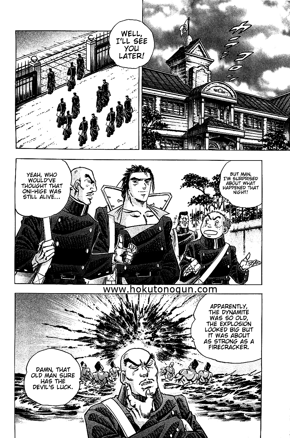 Akatsuki!! Otokojuku - Seinen yo, Taishi wo Idake Chapter 16 page 2 - Chapter 16 : This is the Extermination of Worldly Desires!!!