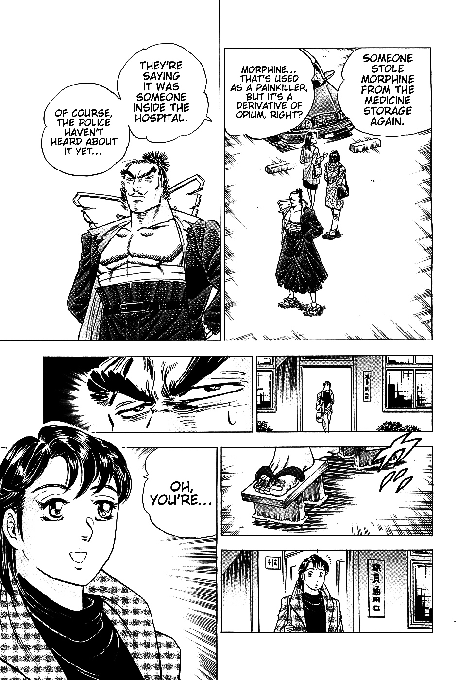 Akatsuki!! Otokojuku - Seinen yo, Taishi wo Idake Chapter 16 page 20 - Chapter 16 : This is the Extermination of Worldly Desires!!!