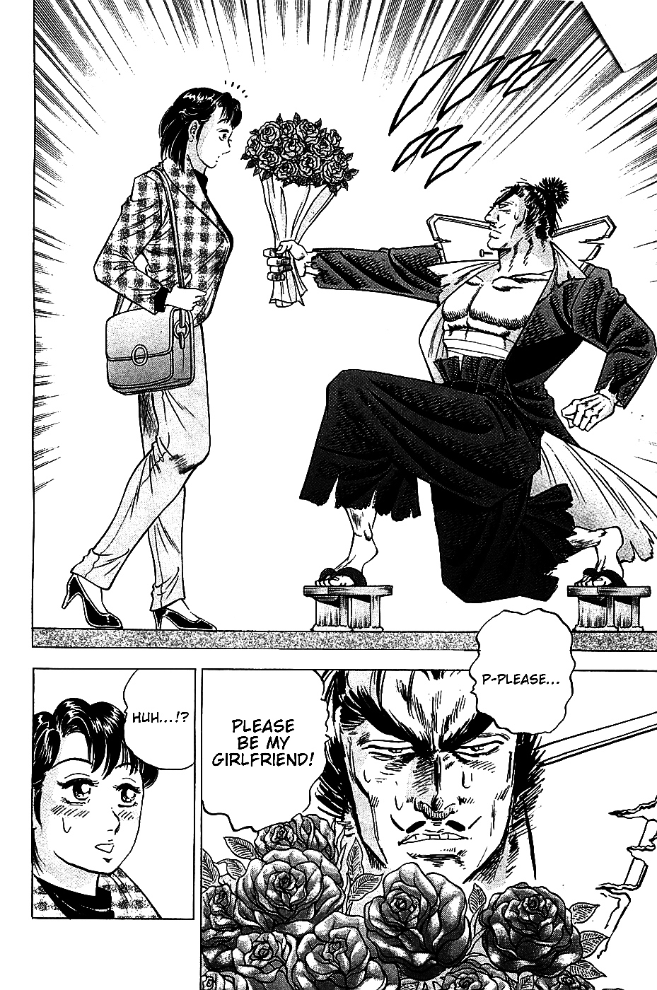Akatsuki!! Otokojuku - Seinen yo, Taishi wo Idake Chapter 16 page 21 - Chapter 16 : This is the Extermination of Worldly Desires!!!
