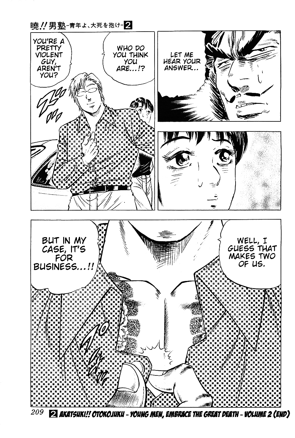 Akatsuki!! Otokojuku - Seinen yo, Taishi wo Idake Chapter 16 page 24 - Chapter 16 : This is the Extermination of Worldly Desires!!!