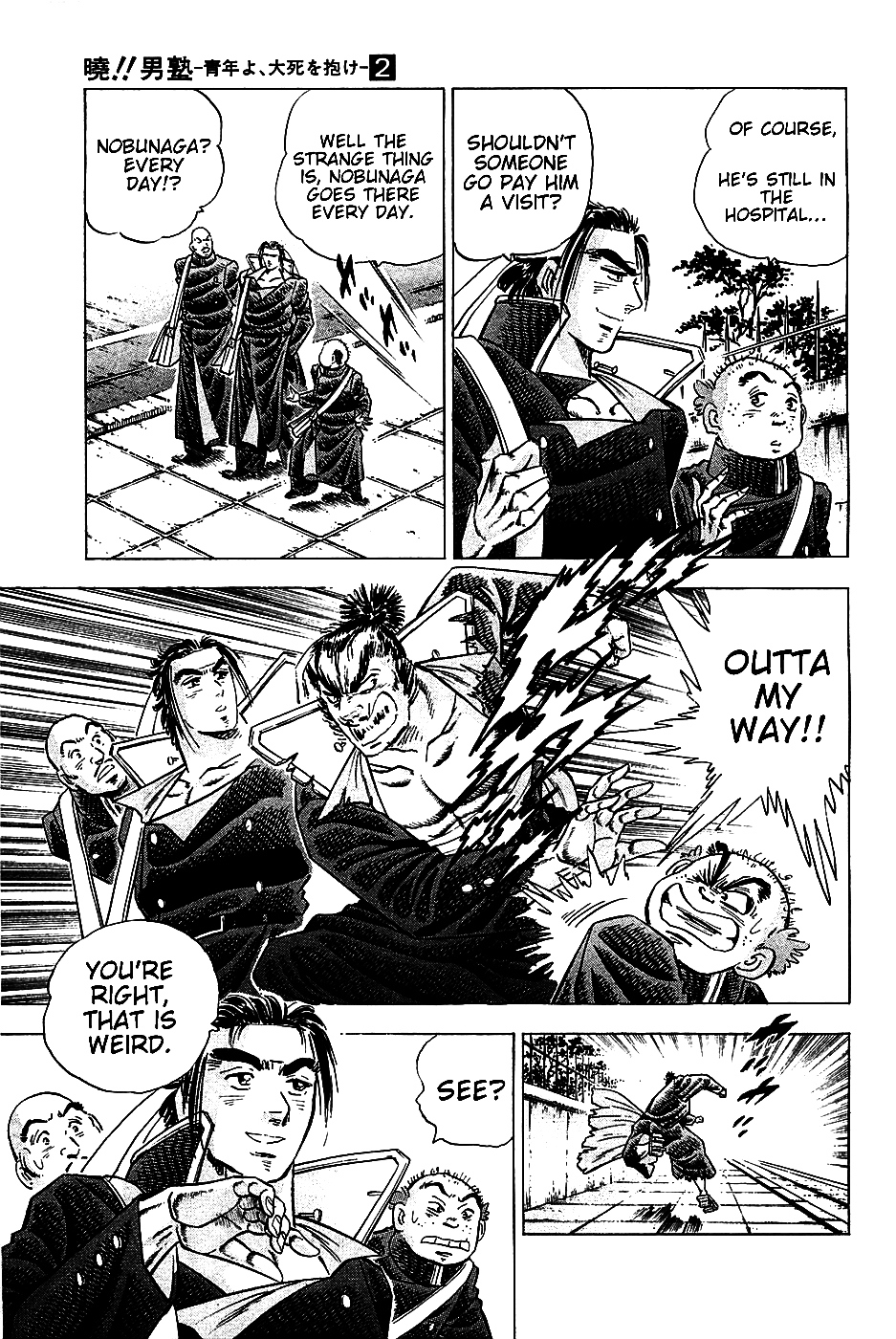 Akatsuki!! Otokojuku - Seinen yo, Taishi wo Idake Chapter 16 page 3 - Chapter 16 : This is the Extermination of Worldly Desires!!!