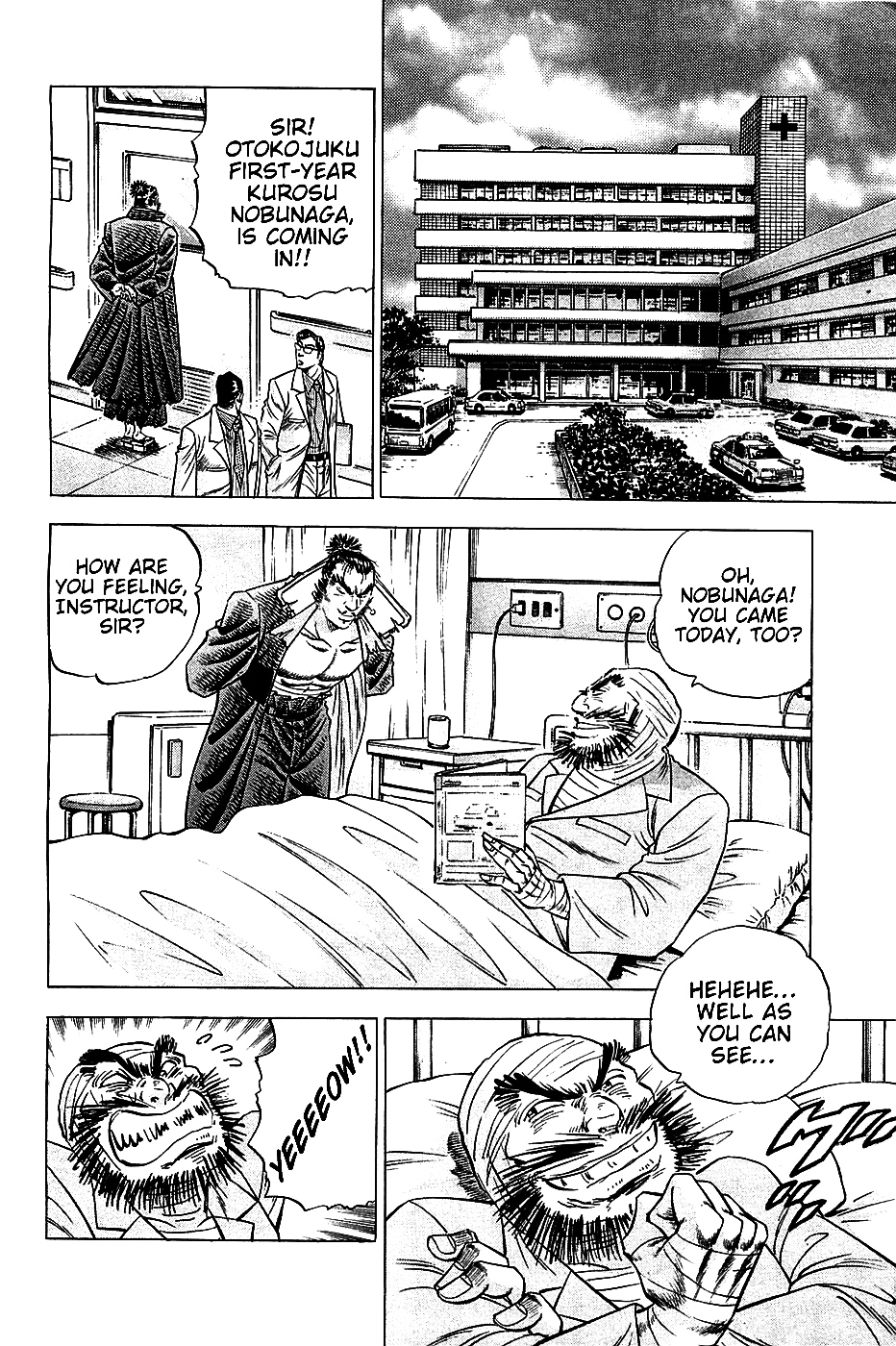 Akatsuki!! Otokojuku - Seinen yo, Taishi wo Idake Chapter 16 page 4 - Chapter 16 : This is the Extermination of Worldly Desires!!!