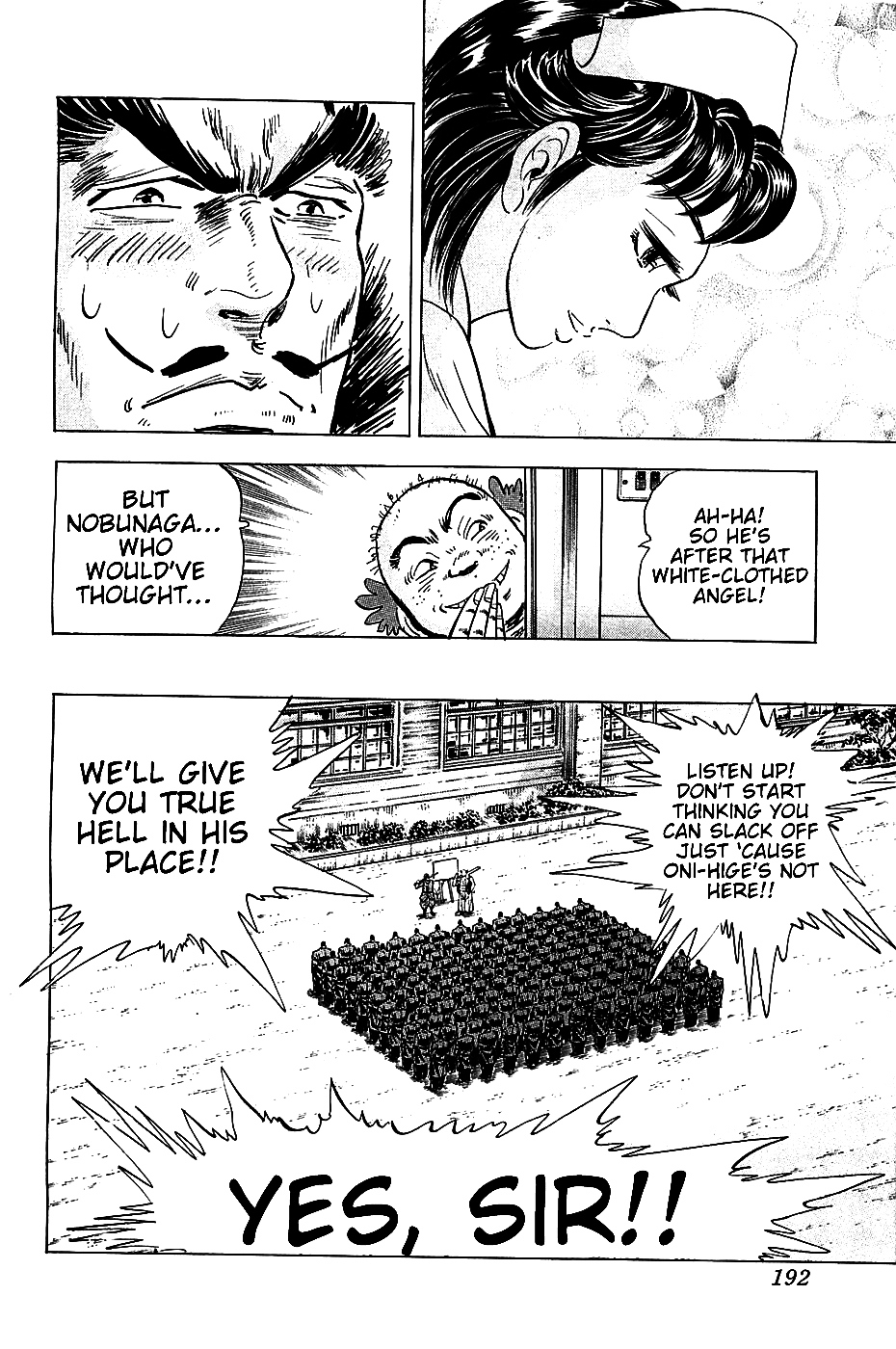 Akatsuki!! Otokojuku - Seinen yo, Taishi wo Idake Chapter 16 page 8 - Chapter 16 : This is the Extermination of Worldly Desires!!!