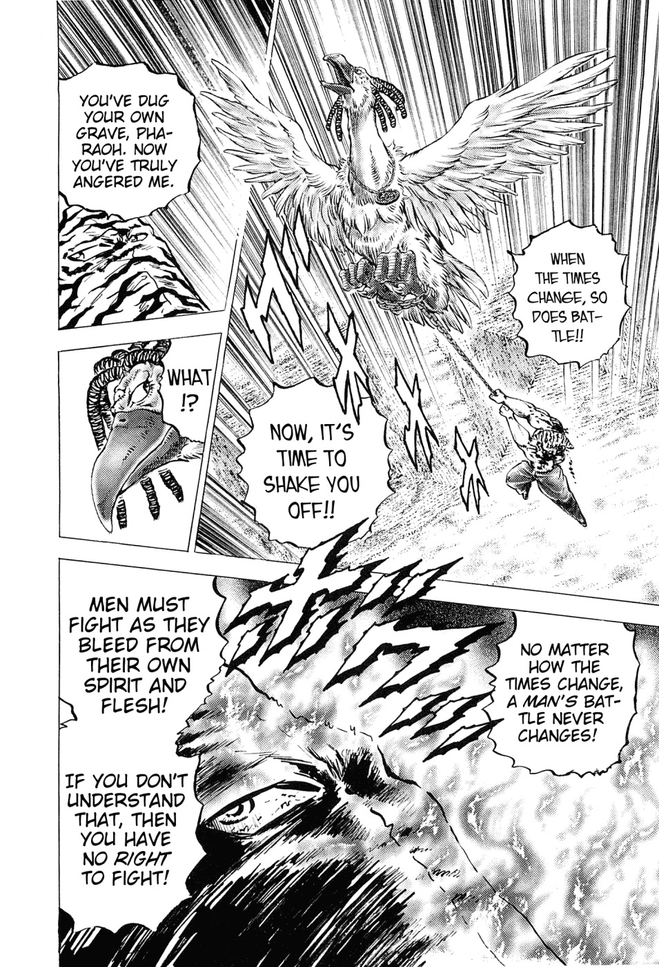 Akatsuki!! Otokojuku - Seinen yo, Taishi wo Idake Chapter 160 page 25 - Chapter 160: This is The Third Eye!!