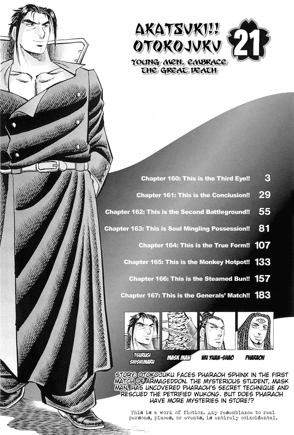 Akatsuki!! Otokojuku - Seinen yo, Taishi wo Idake Chapter 160 page 4 - Chapter 160: This is The Third Eye!!