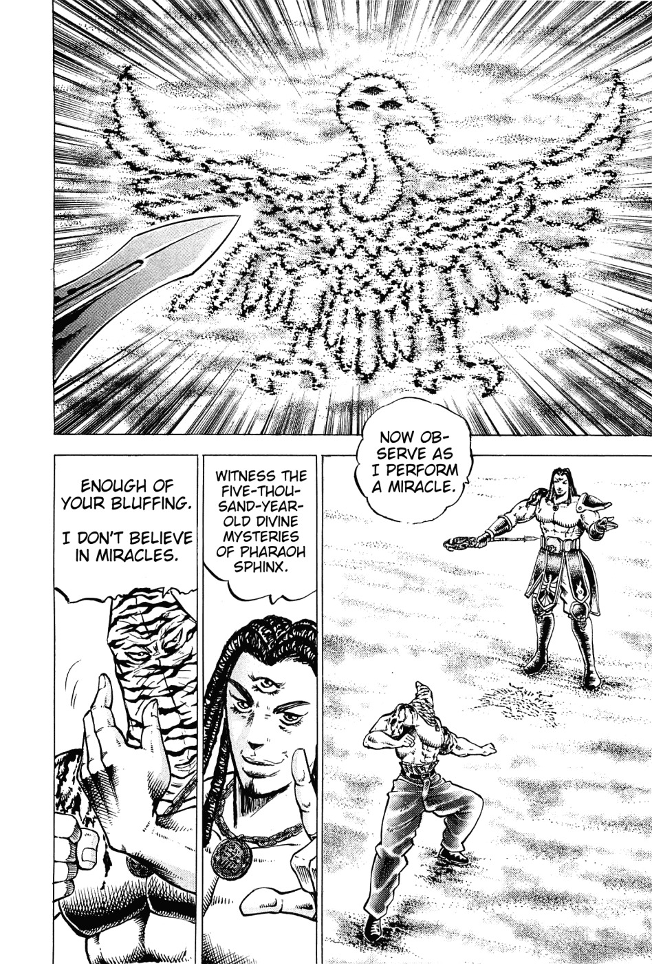 Akatsuki!! Otokojuku - Seinen yo, Taishi wo Idake Chapter 160 page 8 - Chapter 160: This is The Third Eye!!