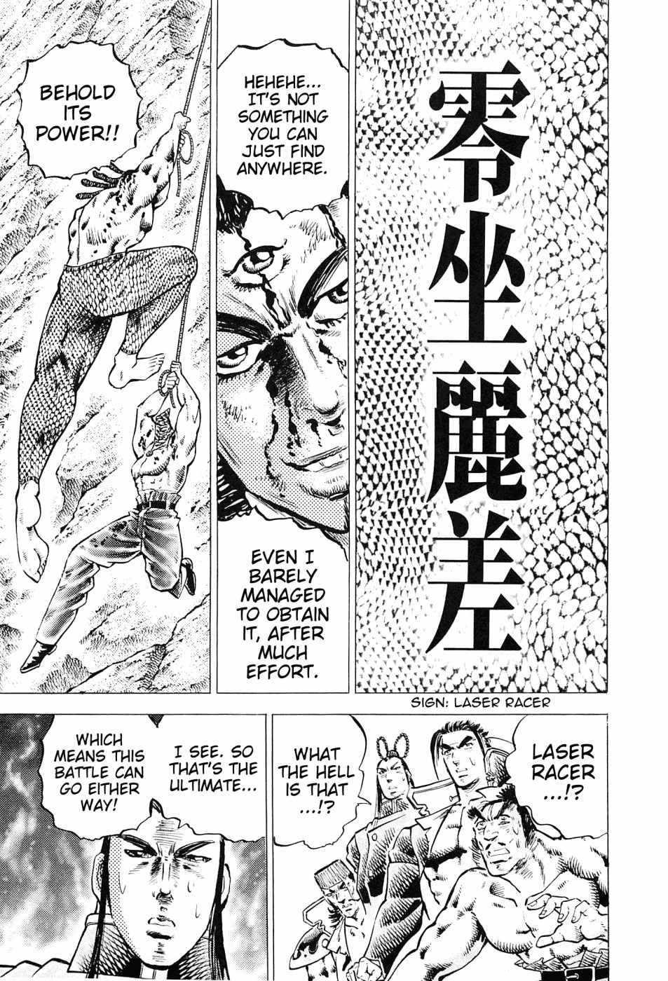 Akatsuki!! Otokojuku - Seinen yo, Taishi wo Idake Chapter 161 page 16 - Chapter 161: This is The Conclusion!!
