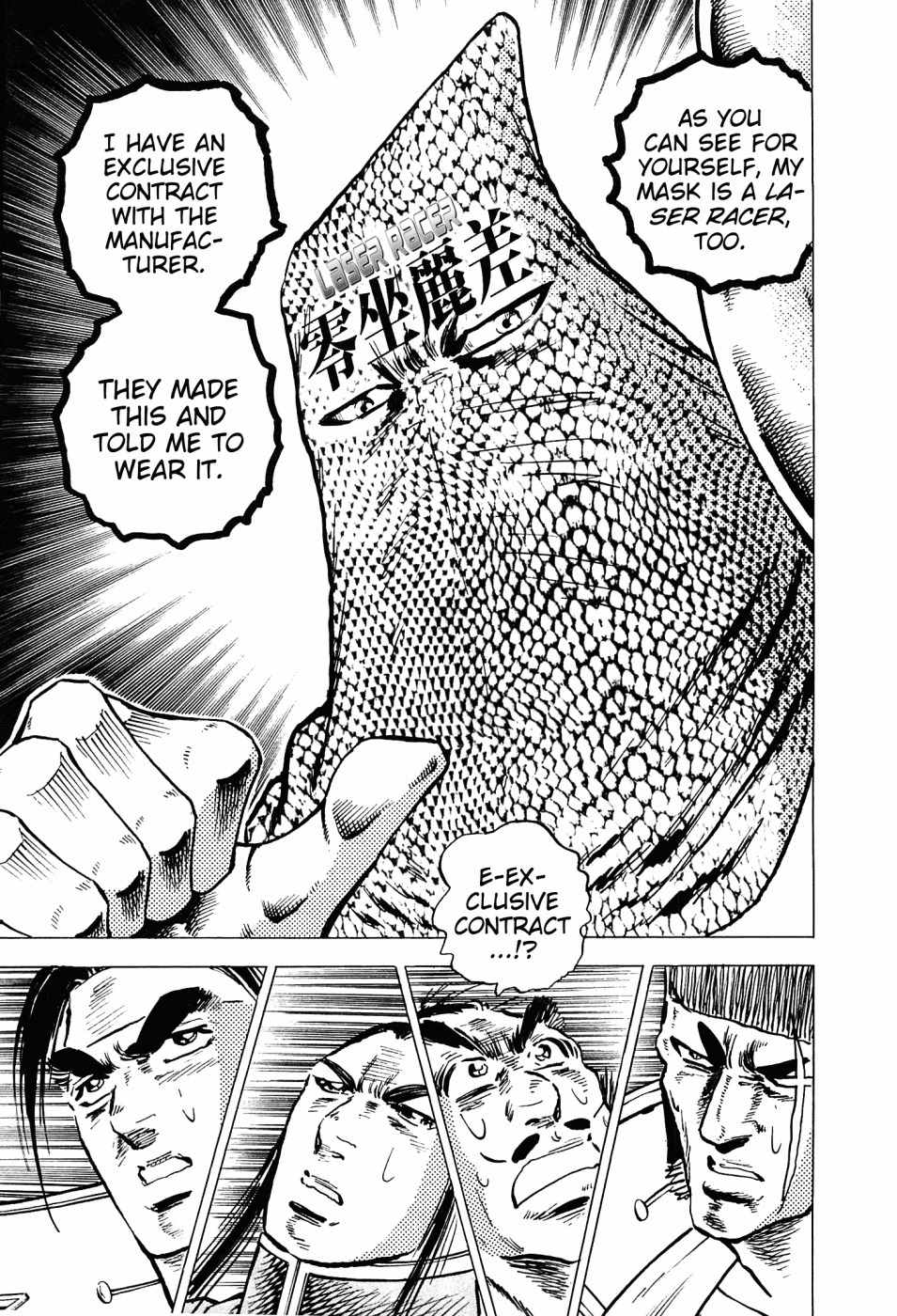 Akatsuki!! Otokojuku - Seinen yo, Taishi wo Idake Chapter 161 page 21 - Chapter 161: This is The Conclusion!!