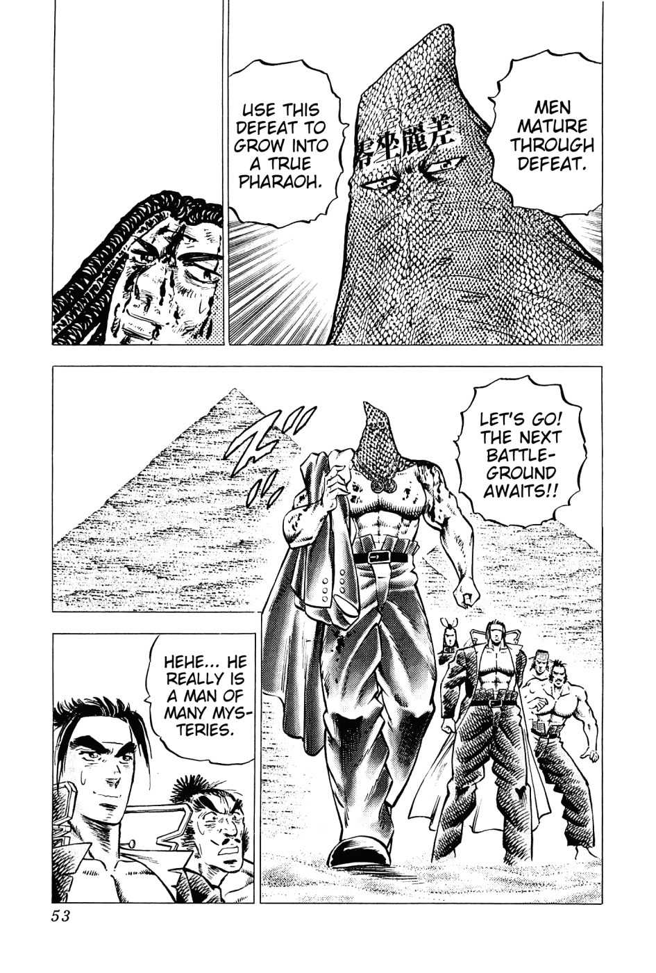 Akatsuki!! Otokojuku - Seinen yo, Taishi wo Idake Chapter 161 page 23 - Chapter 161: This is The Conclusion!!