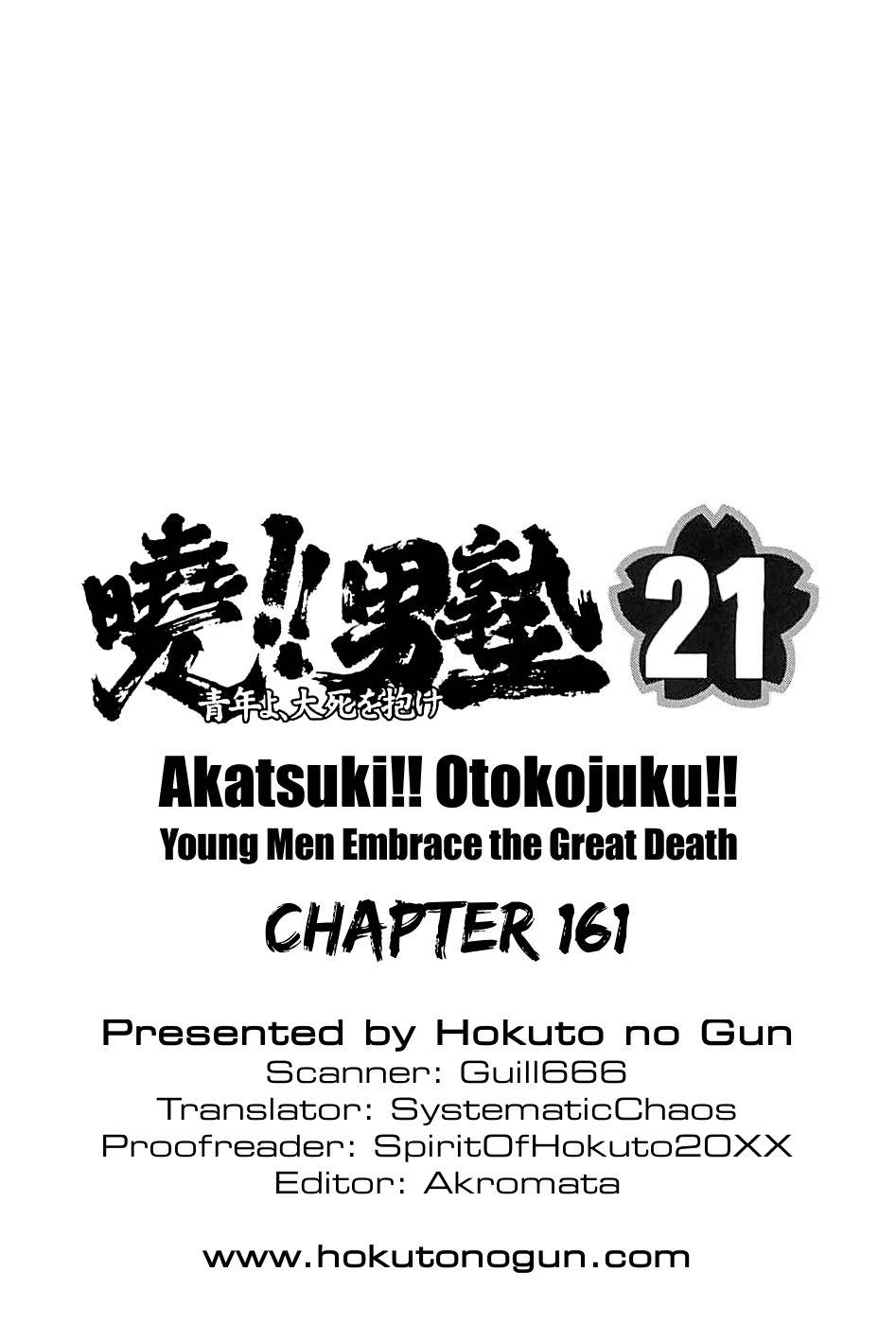 Akatsuki!! Otokojuku - Seinen yo, Taishi wo Idake Chapter 161 page 25 - Chapter 161: This is The Conclusion!!