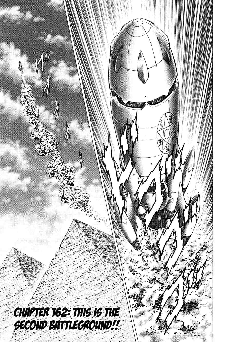 Akatsuki!! Otokojuku - Seinen yo, Taishi wo Idake Chapter 162 page 1 - Chapter 162: This Is The Second Battleground!!