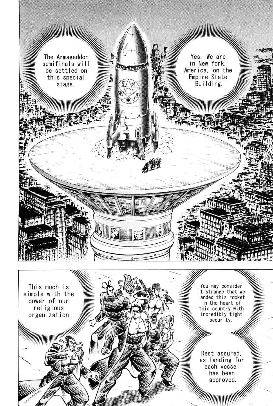 Akatsuki!! Otokojuku - Seinen yo, Taishi wo Idake Chapter 162 page 10 - Chapter 162: This Is The Second Battleground!!