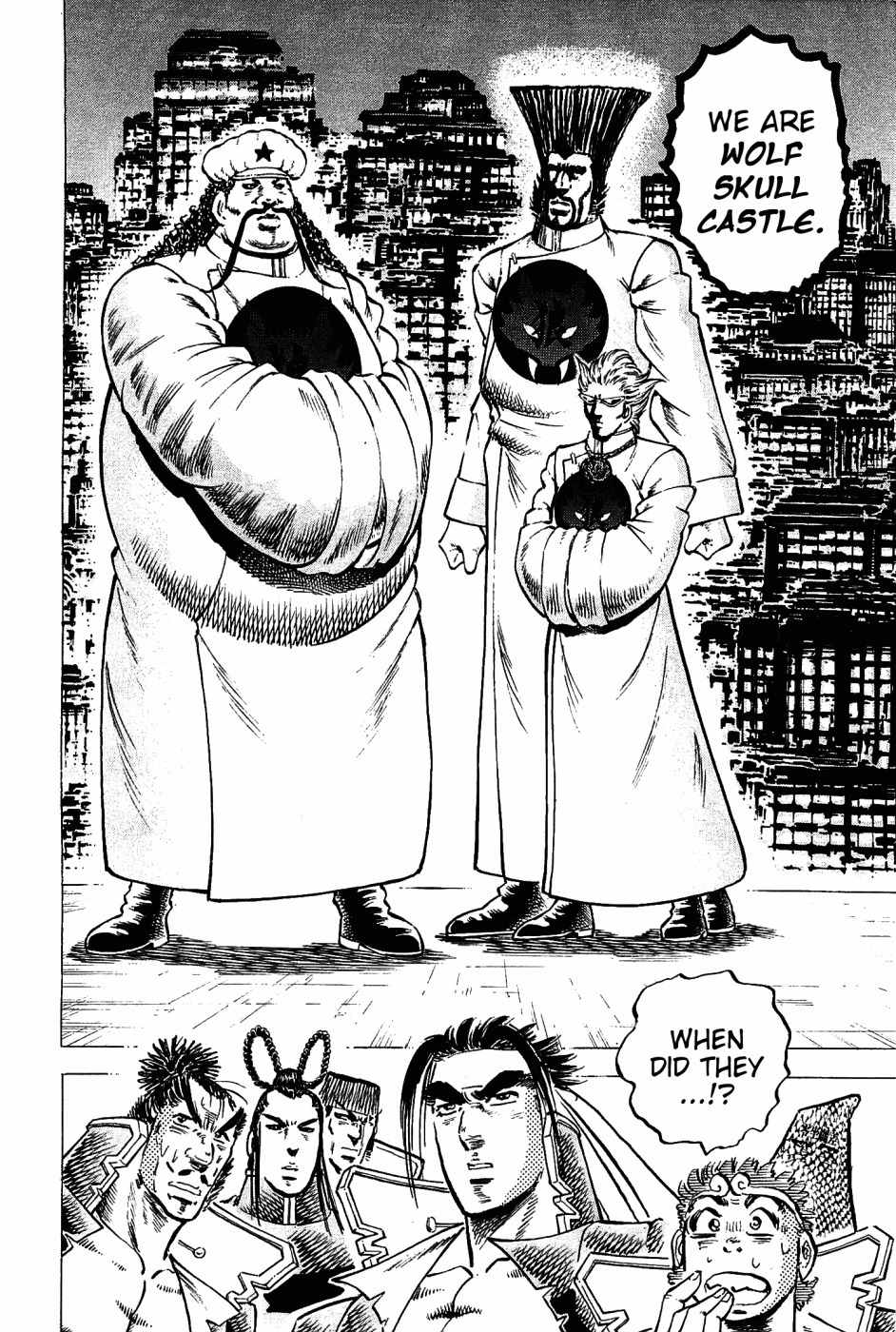 Akatsuki!! Otokojuku - Seinen yo, Taishi wo Idake Chapter 162 page 12 - Chapter 162: This Is The Second Battleground!!