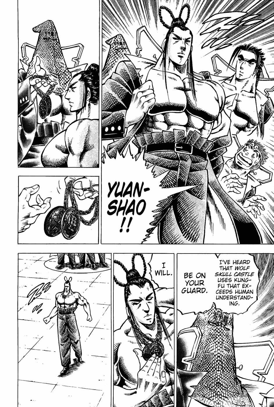 Akatsuki!! Otokojuku - Seinen yo, Taishi wo Idake Chapter 162 page 14 - Chapter 162: This Is The Second Battleground!!