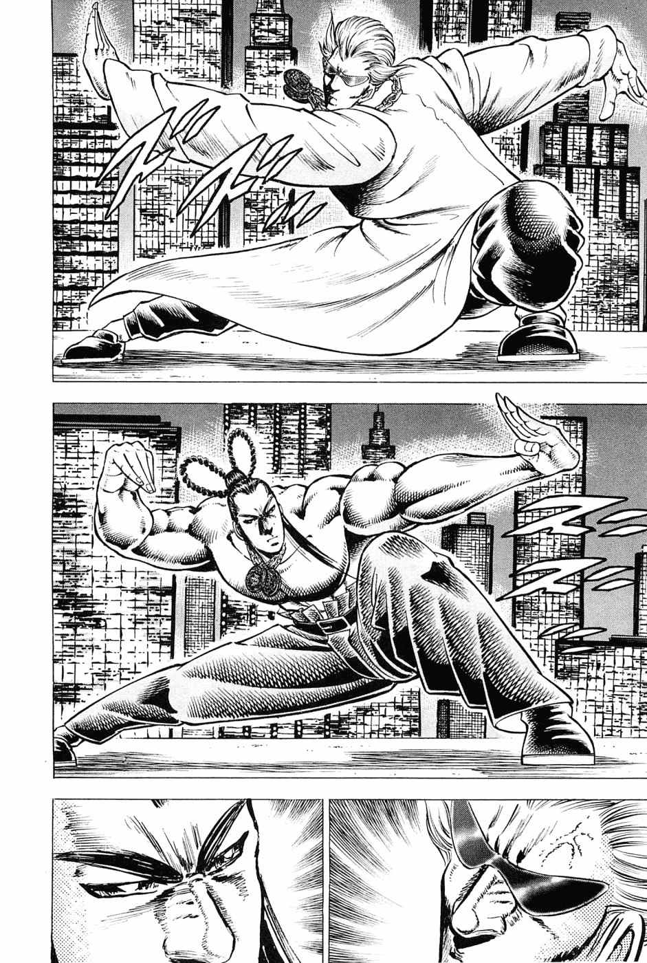 Akatsuki!! Otokojuku - Seinen yo, Taishi wo Idake Chapter 162 page 16 - Chapter 162: This Is The Second Battleground!!