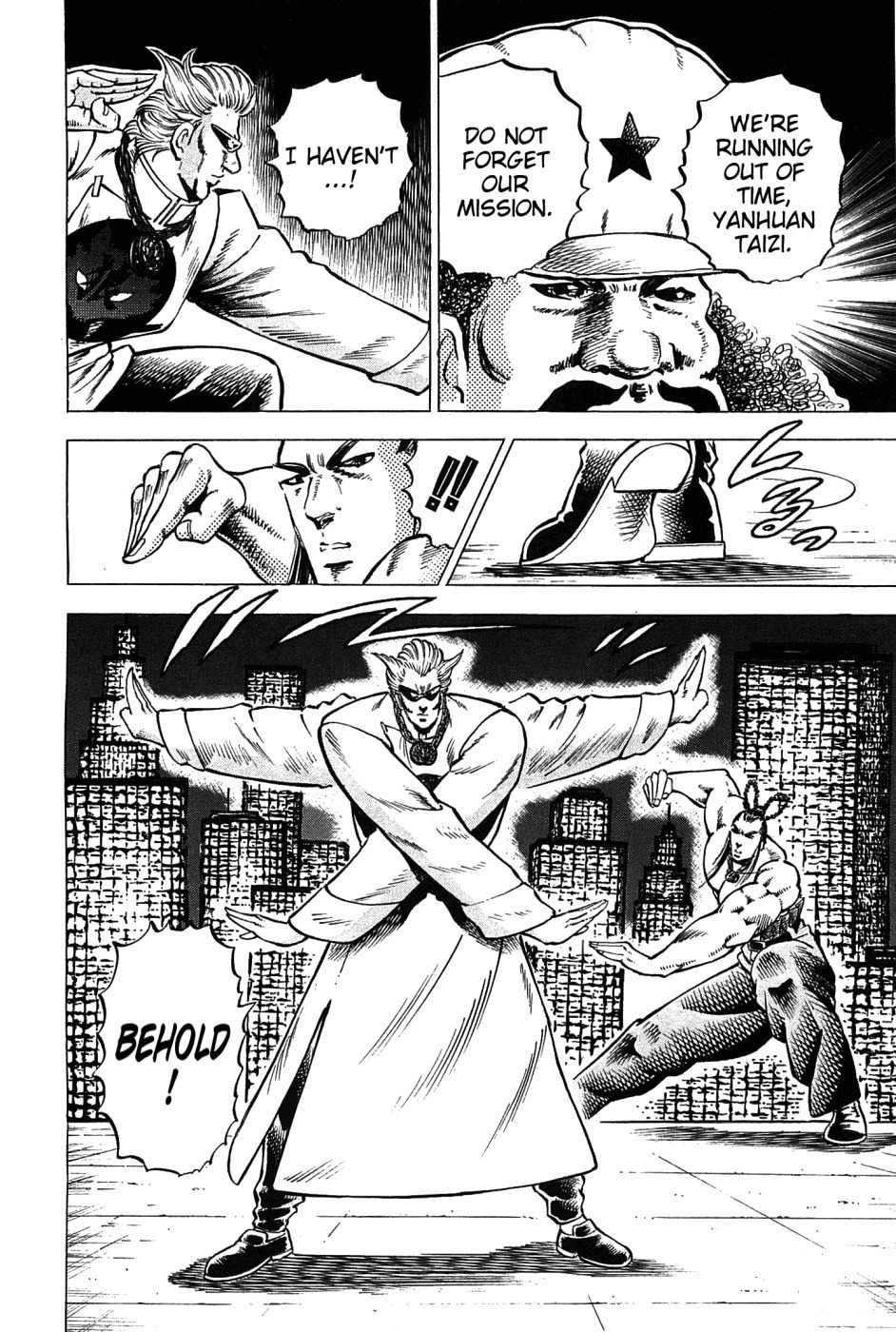 Akatsuki!! Otokojuku - Seinen yo, Taishi wo Idake Chapter 162 page 18 - Chapter 162: This Is The Second Battleground!!