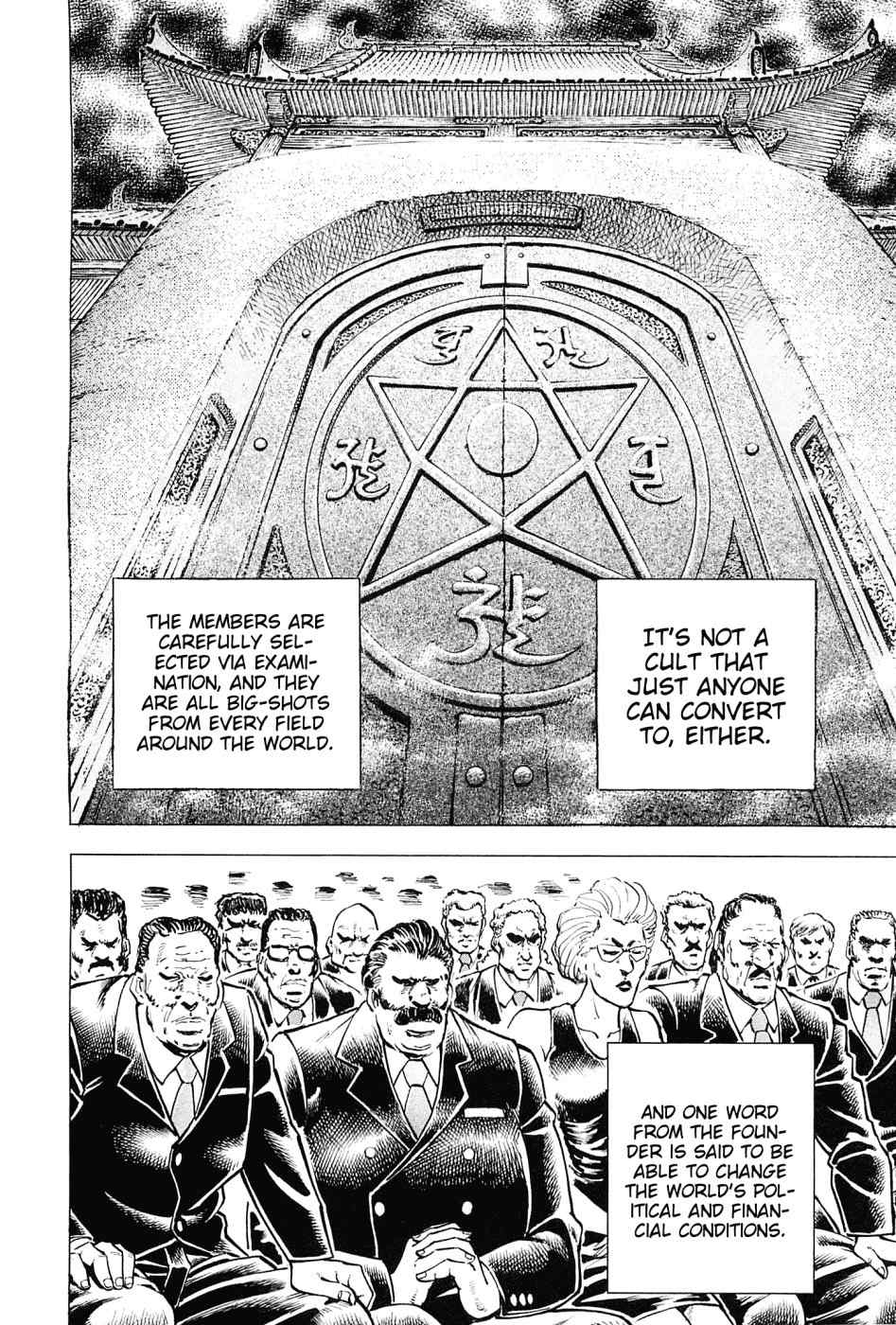 Akatsuki!! Otokojuku - Seinen yo, Taishi wo Idake Chapter 162 page 5 - Chapter 162: This Is The Second Battleground!!