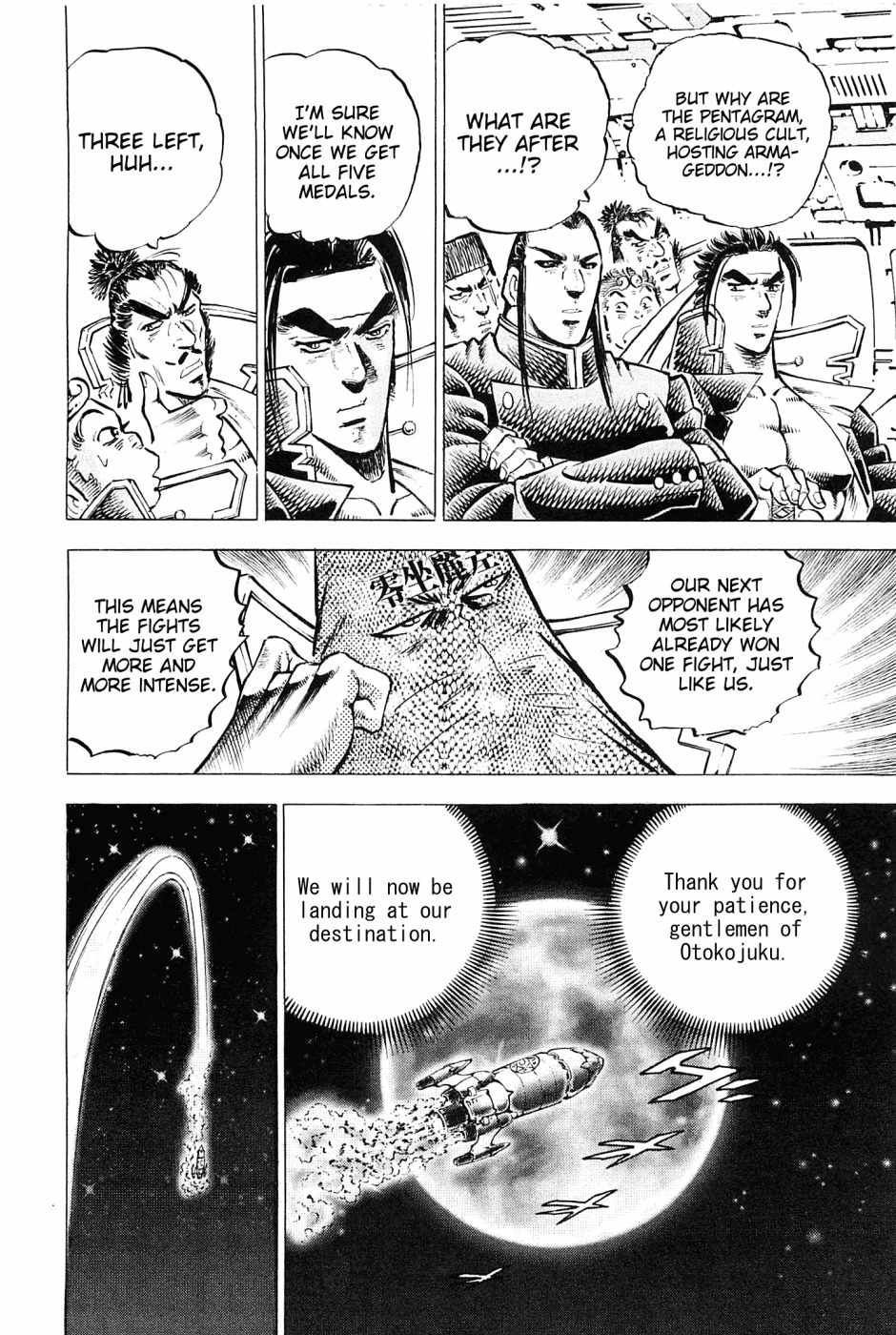 Akatsuki!! Otokojuku - Seinen yo, Taishi wo Idake Chapter 162 page 7 - Chapter 162: This Is The Second Battleground!!