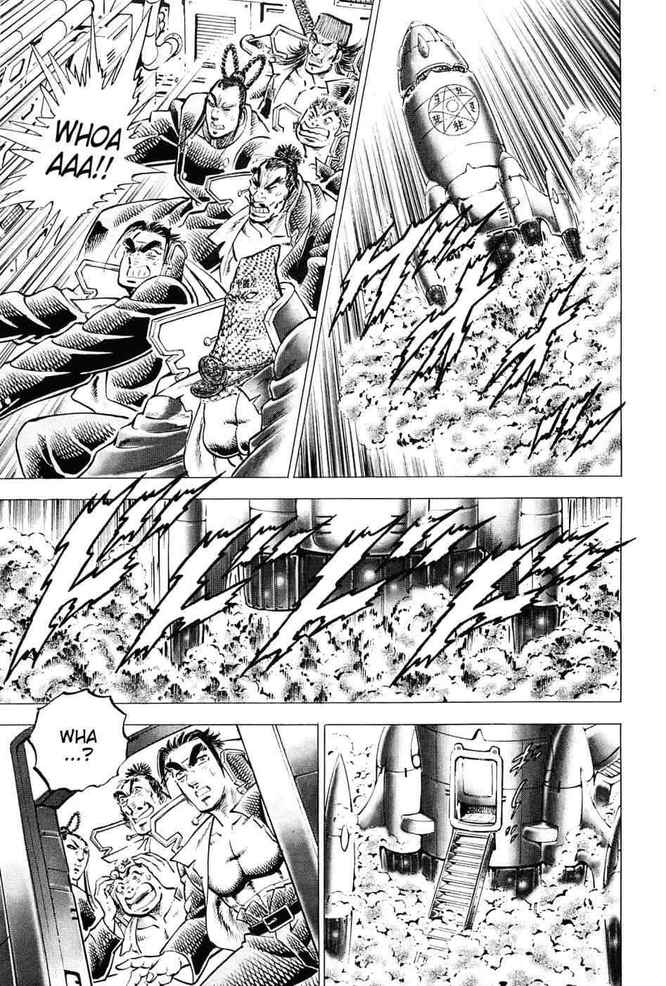 Akatsuki!! Otokojuku - Seinen yo, Taishi wo Idake Chapter 162 page 8 - Chapter 162: This Is The Second Battleground!!
