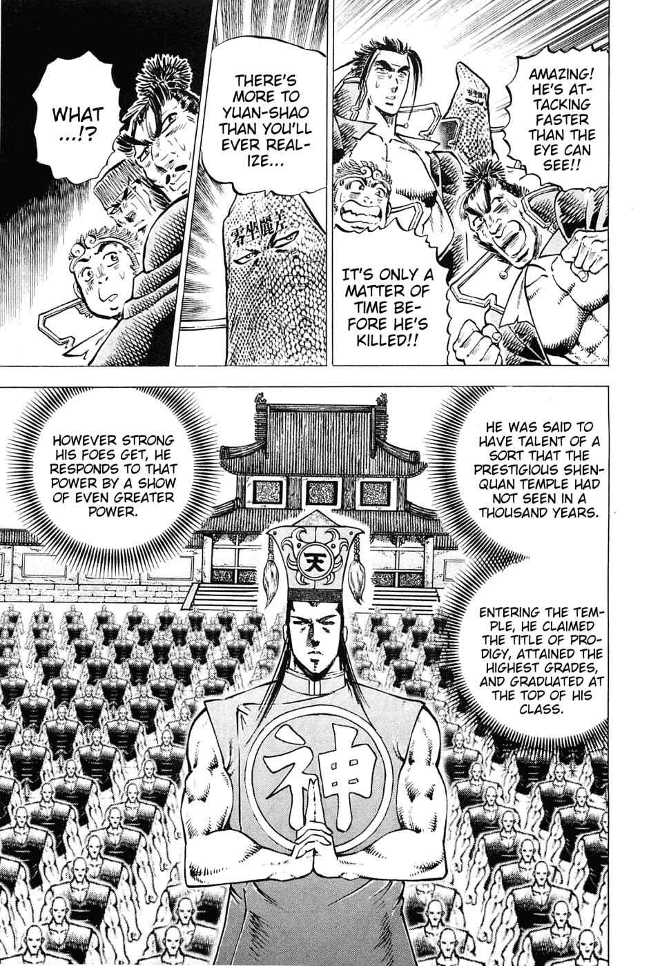 Akatsuki!! Otokojuku - Seinen yo, Taishi wo Idake Chapter 163 page 14 - Chapter 163: This Is Soul Mingling Possession!!!