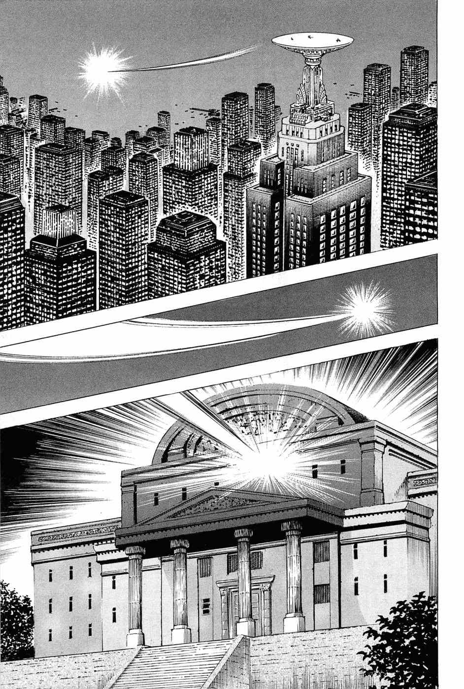 Akatsuki!! Otokojuku - Seinen yo, Taishi wo Idake Chapter 163 page 18 - Chapter 163: This Is Soul Mingling Possession!!!