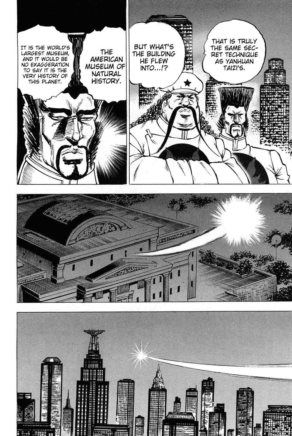 Akatsuki!! Otokojuku - Seinen yo, Taishi wo Idake Chapter 163 page 19 - Chapter 163: This Is Soul Mingling Possession!!!