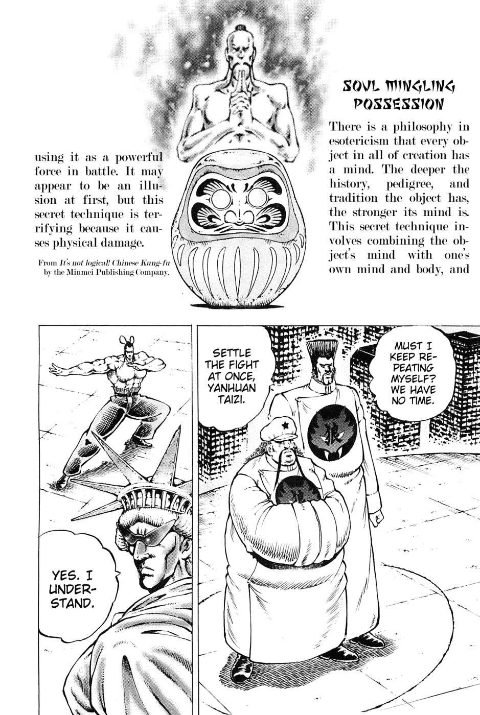 Akatsuki!! Otokojuku - Seinen yo, Taishi wo Idake Chapter 163 page 5 - Chapter 163: This Is Soul Mingling Possession!!!