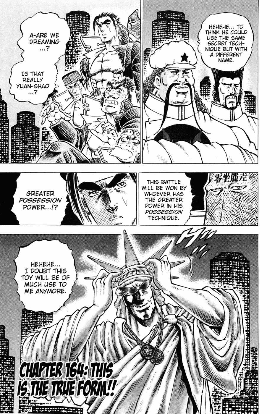 Akatsuki!! Otokojuku - Seinen yo, Taishi wo Idake Chapter 164 page 1 - Chapter 164: This Is The True Form!!