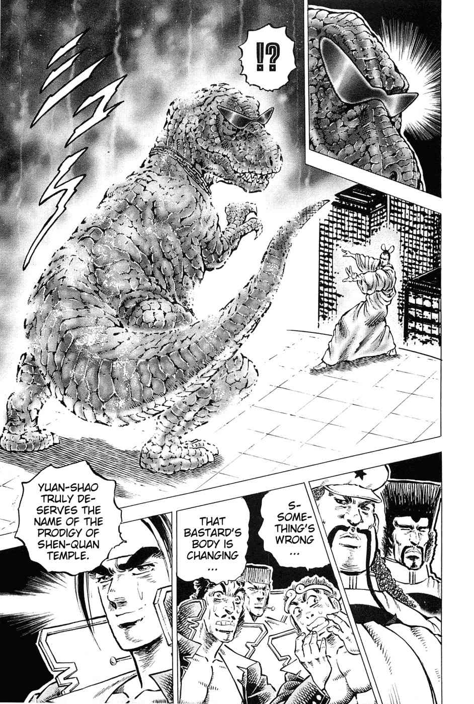Akatsuki!! Otokojuku - Seinen yo, Taishi wo Idake Chapter 164 page 17 - Chapter 164: This Is The True Form!!