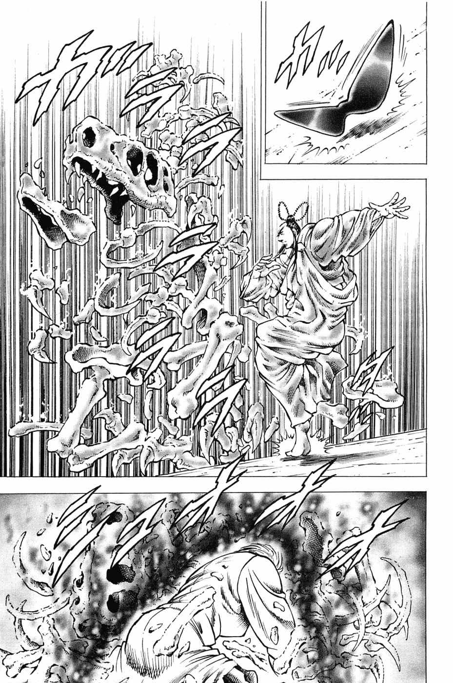 Akatsuki!! Otokojuku - Seinen yo, Taishi wo Idake Chapter 164 page 20 - Chapter 164: This Is The True Form!!