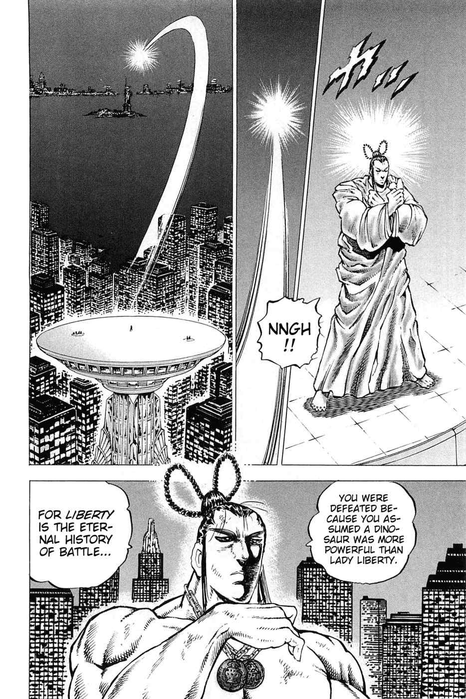 Akatsuki!! Otokojuku - Seinen yo, Taishi wo Idake Chapter 164 page 21 - Chapter 164: This Is The True Form!!