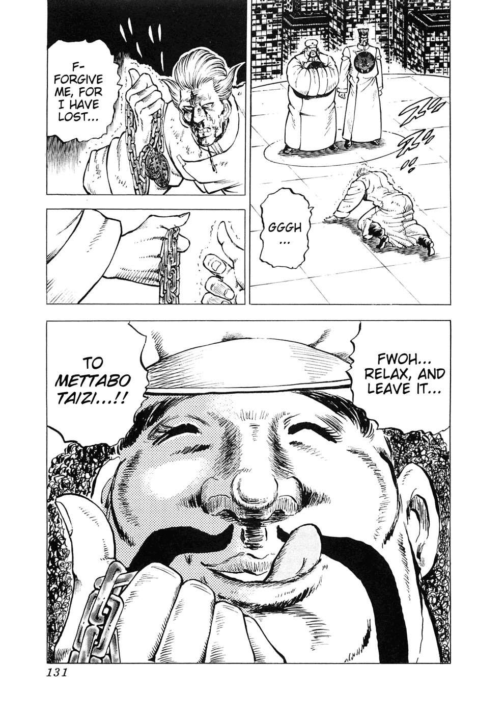 Akatsuki!! Otokojuku - Seinen yo, Taishi wo Idake Chapter 164 page 22 - Chapter 164: This Is The True Form!!