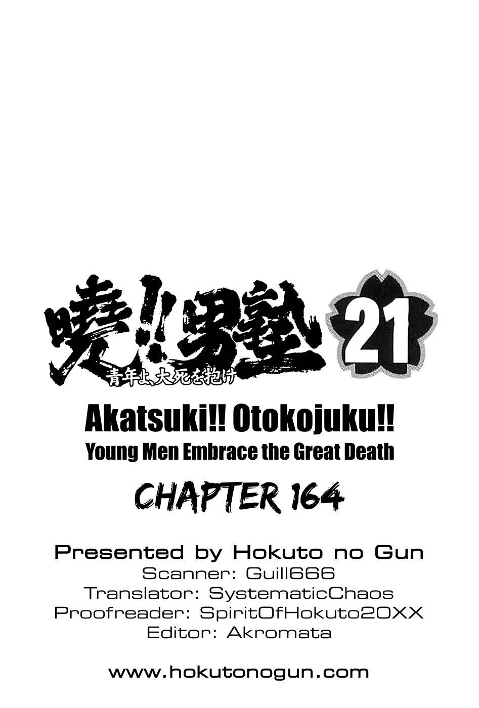 Akatsuki!! Otokojuku - Seinen yo, Taishi wo Idake Chapter 164 page 24 - Chapter 164: This Is The True Form!!