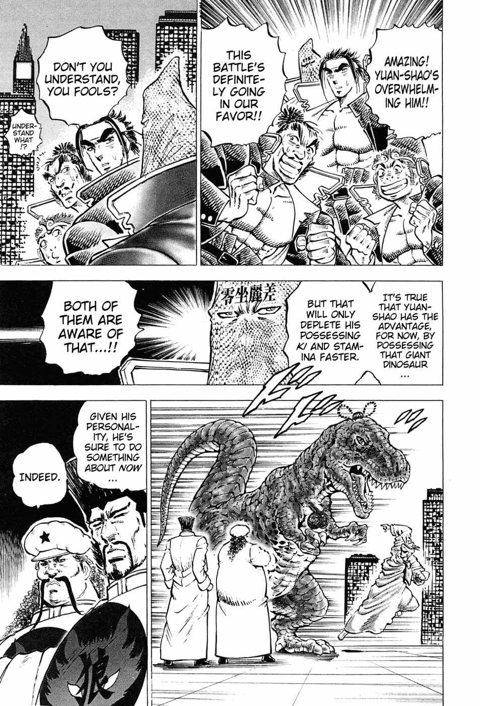 Akatsuki!! Otokojuku - Seinen yo, Taishi wo Idake Chapter 164 page 6 - Chapter 164: This Is The True Form!!