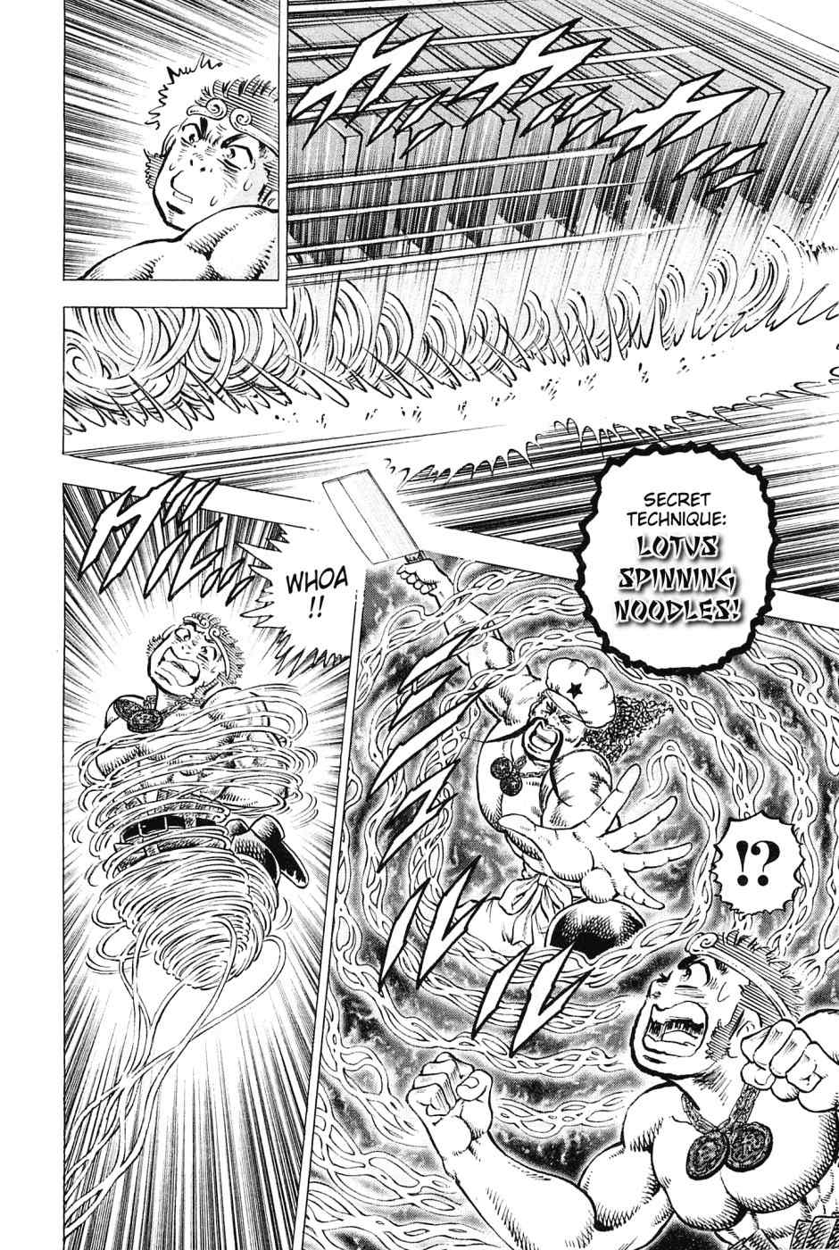 Akatsuki!! Otokojuku - Seinen yo, Taishi wo Idake Chapter 165 page 14 - Chapter 165: This Is The Monkey Hotpot!!
