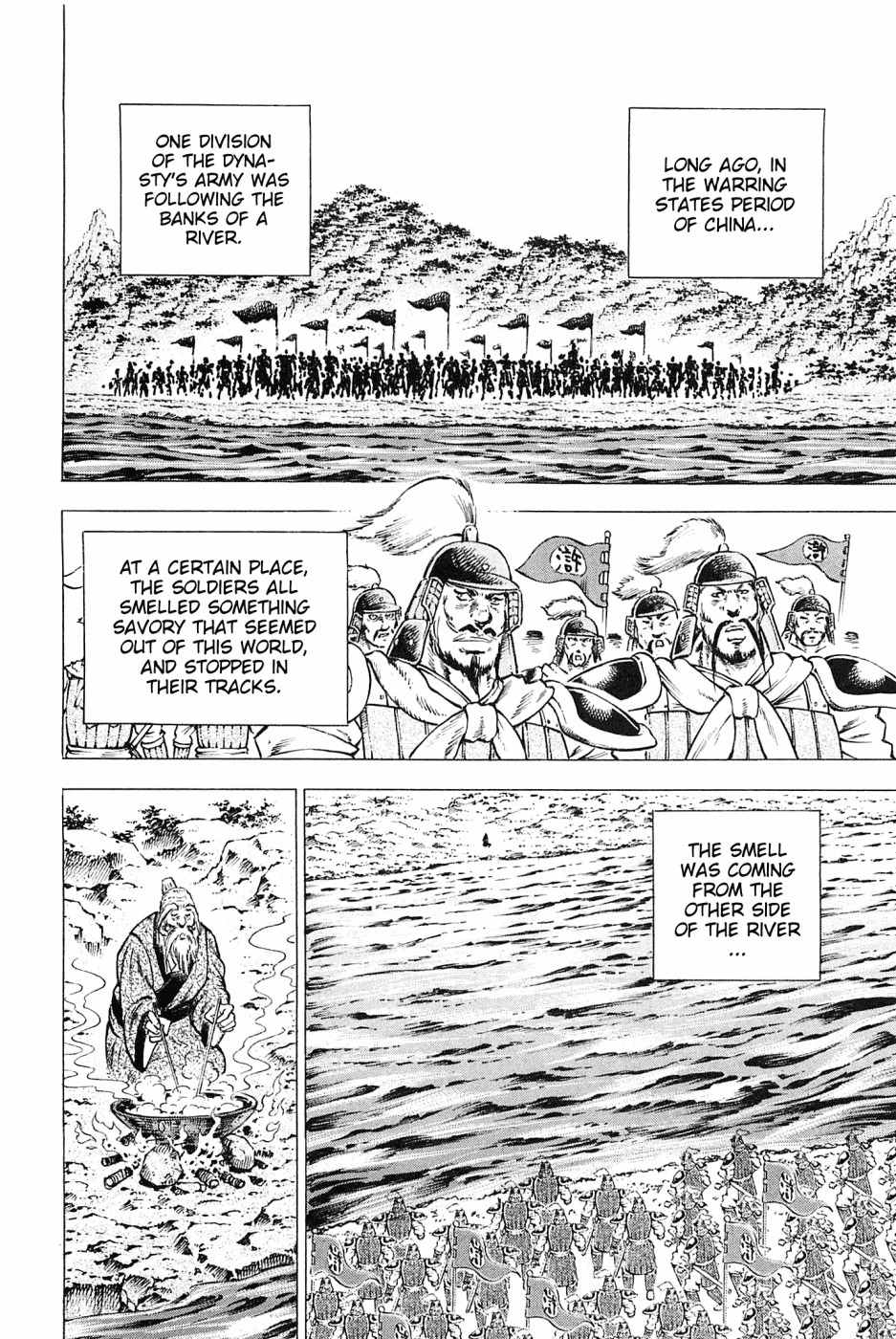 Akatsuki!! Otokojuku - Seinen yo, Taishi wo Idake Chapter 165 page 16 - Chapter 165: This Is The Monkey Hotpot!!