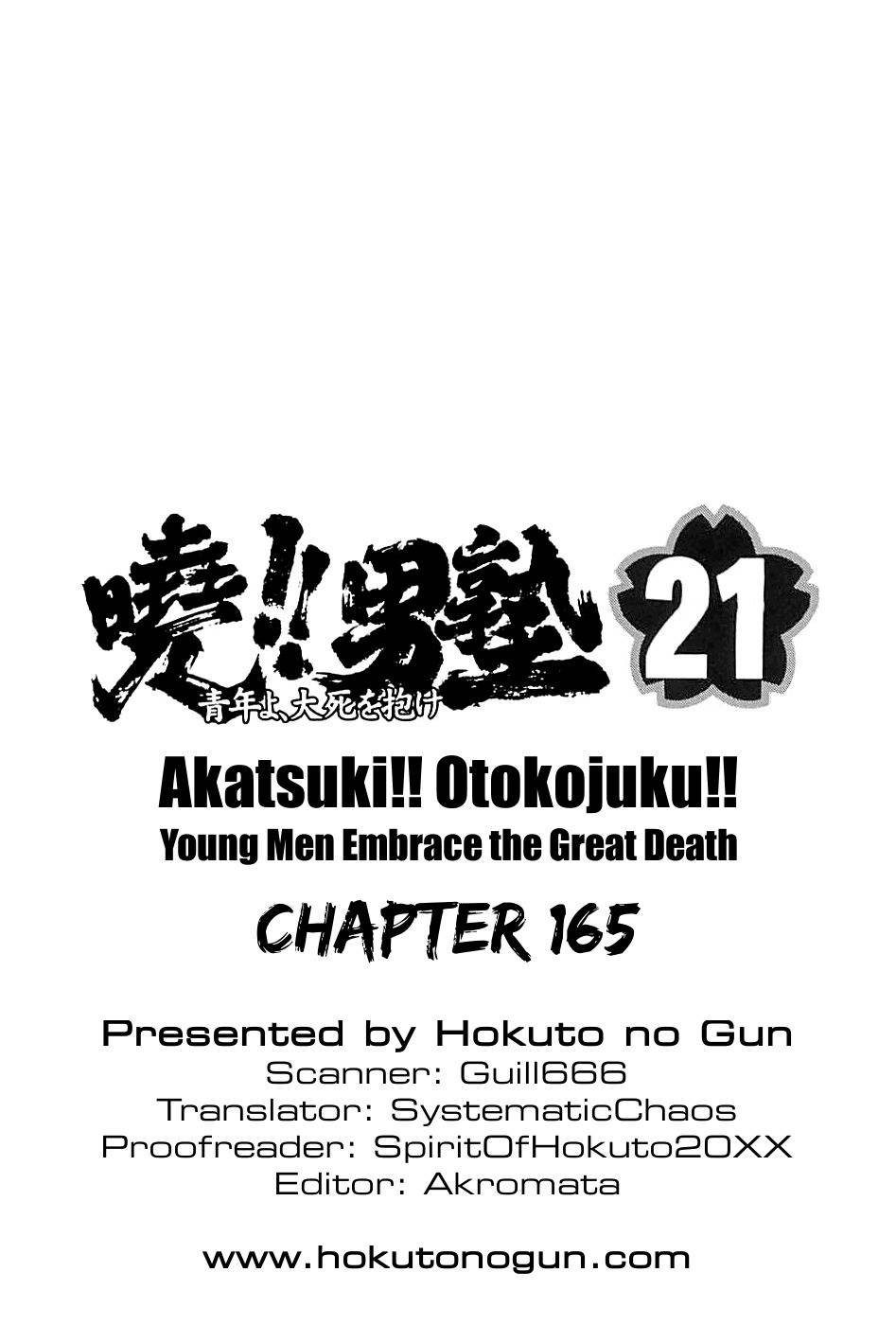 Akatsuki!! Otokojuku - Seinen yo, Taishi wo Idake Chapter 165 page 23 - Chapter 165: This Is The Monkey Hotpot!!