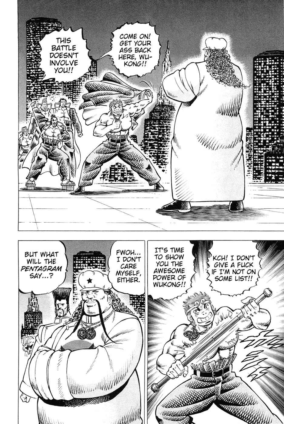 Akatsuki!! Otokojuku - Seinen yo, Taishi wo Idake Chapter 165 page 3 - Chapter 165: This Is The Monkey Hotpot!!